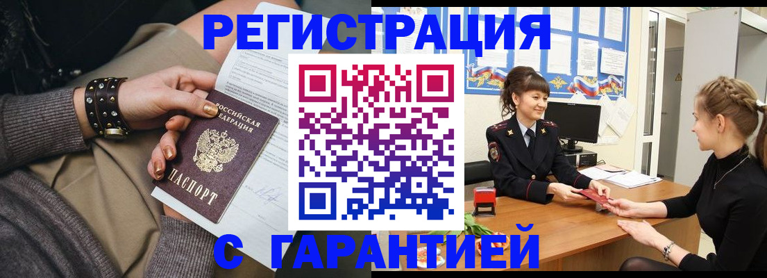 форма 3 в Ингушетии